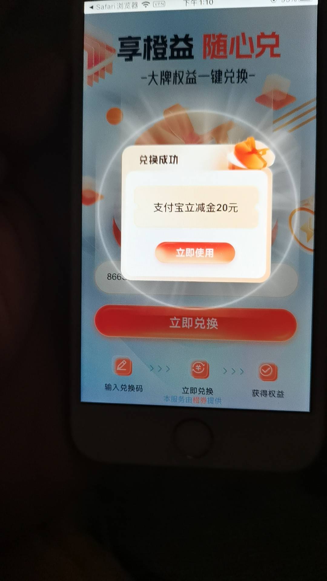 邮储极速贷冲啊，学生仔宝妈们

32 / 作者:我以为我可以l / 