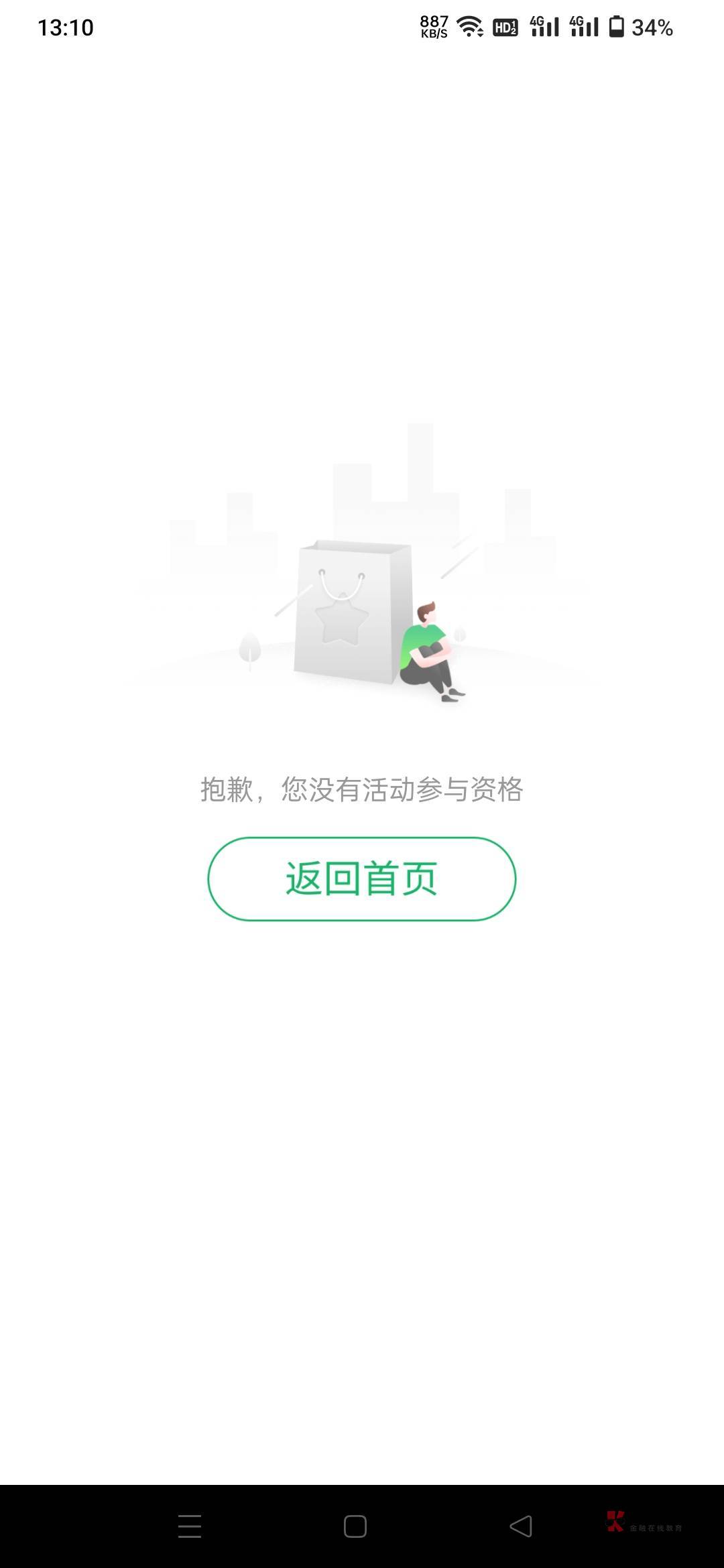 邮储极速贷真有 速度冲 我已经试探了

69 / 作者:卡农祁厅长 / 