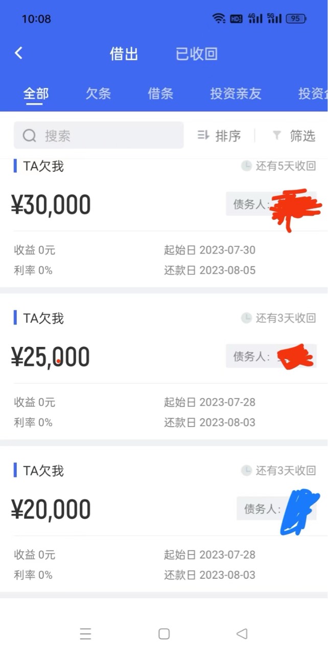 下款十分钟，只要网贷没逾期都来！
上班族个体户额度3千到10万
公务员国企事业编5千到22 / 作者:识慧金融 / 