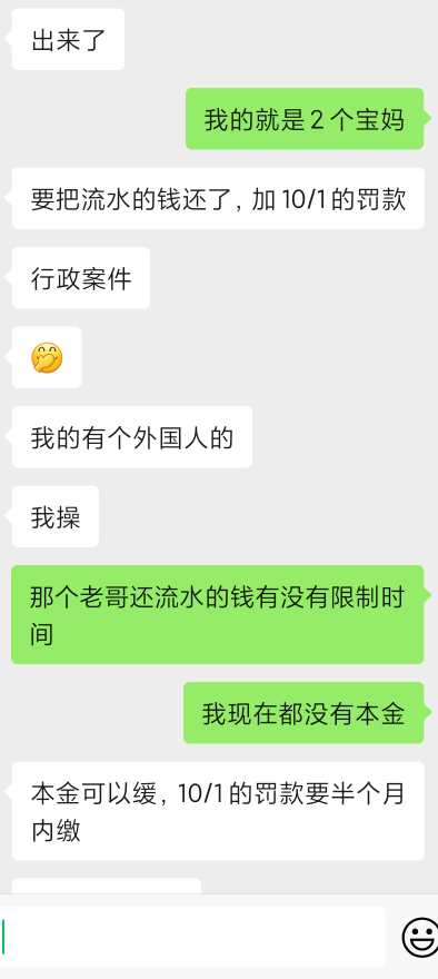 搞了流水的老哥一个一个出事，我现在每天都提心D胆

32 / 作者:起风了dd / 