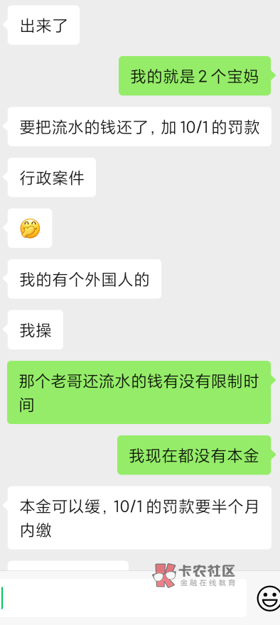 搞了流水的老哥一个一个出事，我现在每天都提心D胆

95 / 作者:起风了dd / 