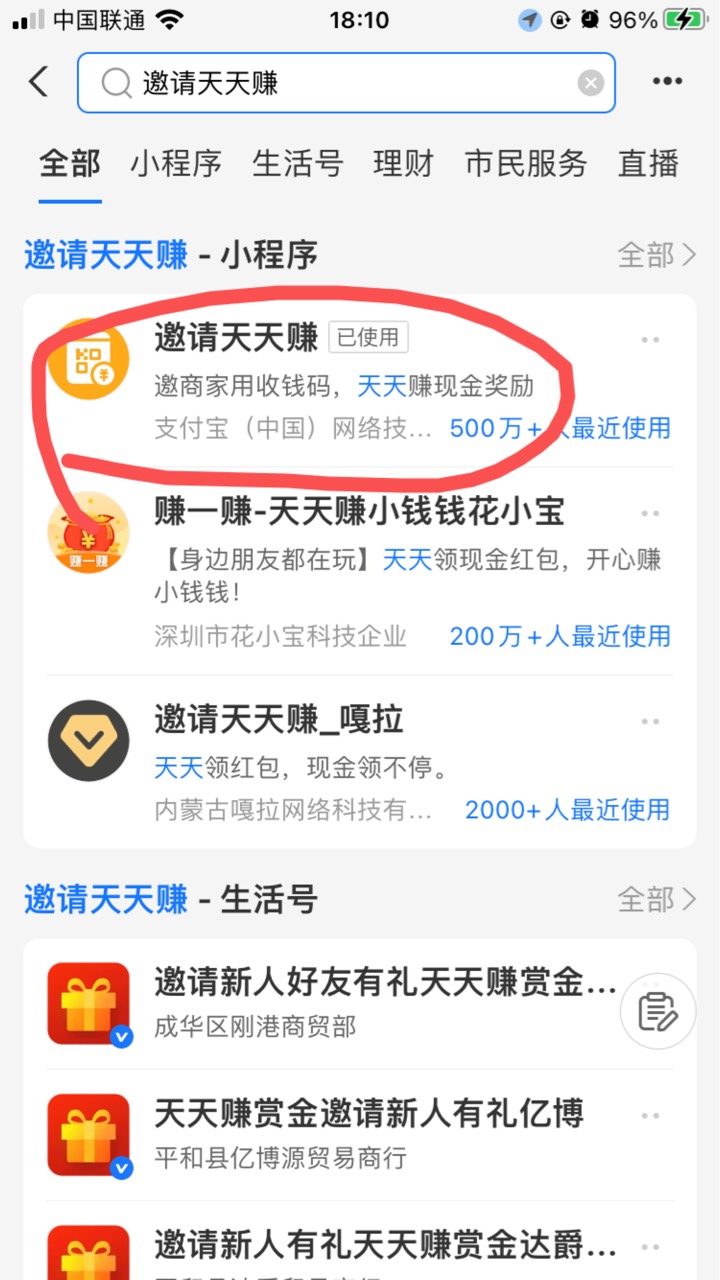 支付宝 搜
邀请天天赚
一个头2元+开始收钱13


33 / 作者:小熊科技 / 