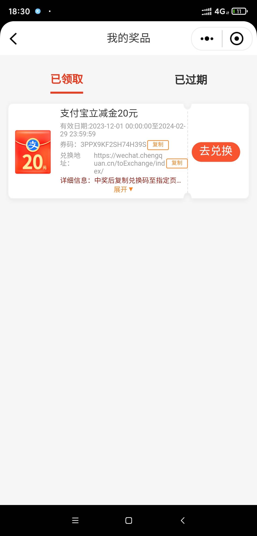 邮储APP，活动中心，定位青岛，下拉，极速贷
​
申请有20支付宝红包，邮储卡抵扣，通53 / 作者:阿卡森 / 