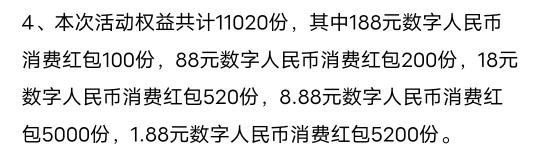 招商闪电dai抽数币，秒拒
份量自己看，目前才100多人


52 / 作者:柴郡猫偷小钱 / 