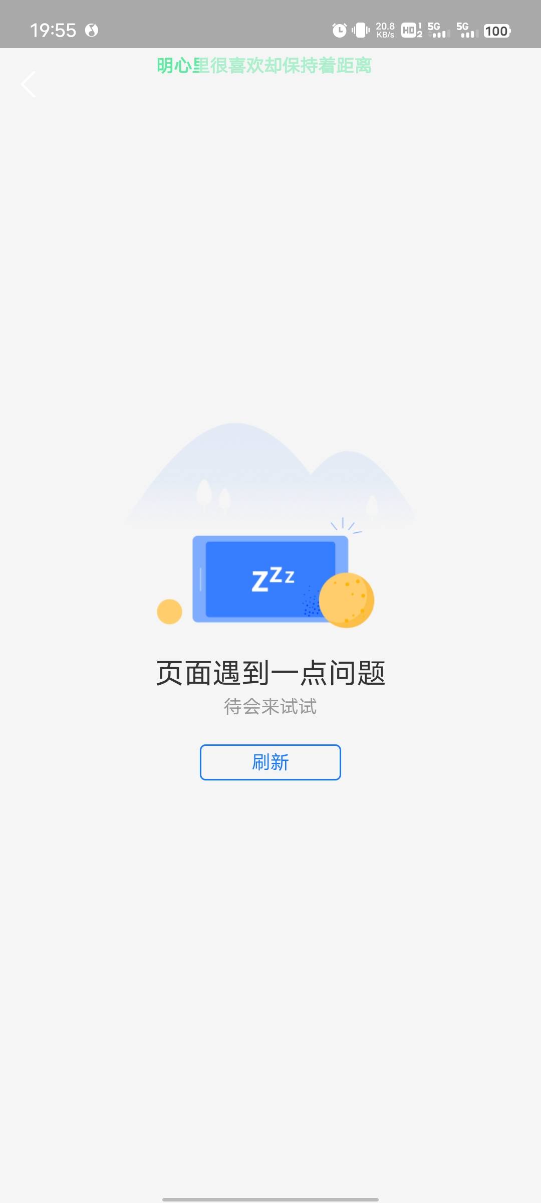 zfb建行链接来啦！我不受邀，老哥们自测
https://render.alipay.com/p/c/dtb-offline/22 / 作者:彭于晏.. / 