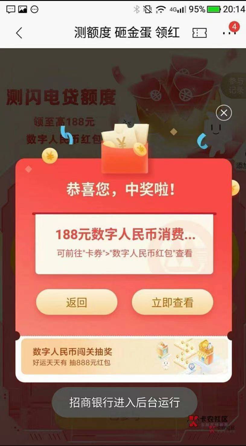 招商终于水一次了 。感谢

11 / 作者:神明77 / 