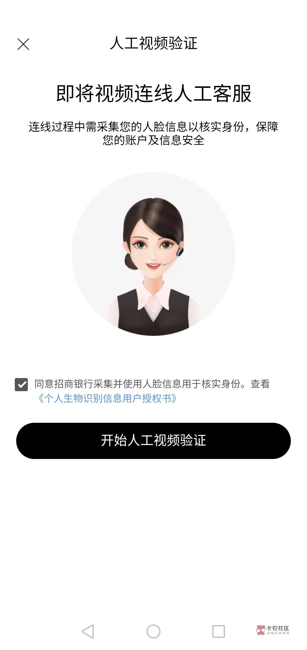 老哥们你们怎么弄的？申请要喊我到网点或者app完善信息，完善了又要视频连线。。。。
35 / 作者:孤独的朝圣者 / 