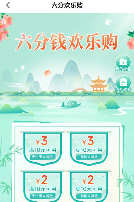 限制长沙农行卡使用，有人收吗？
一共10

15 / 作者:the筽 / 