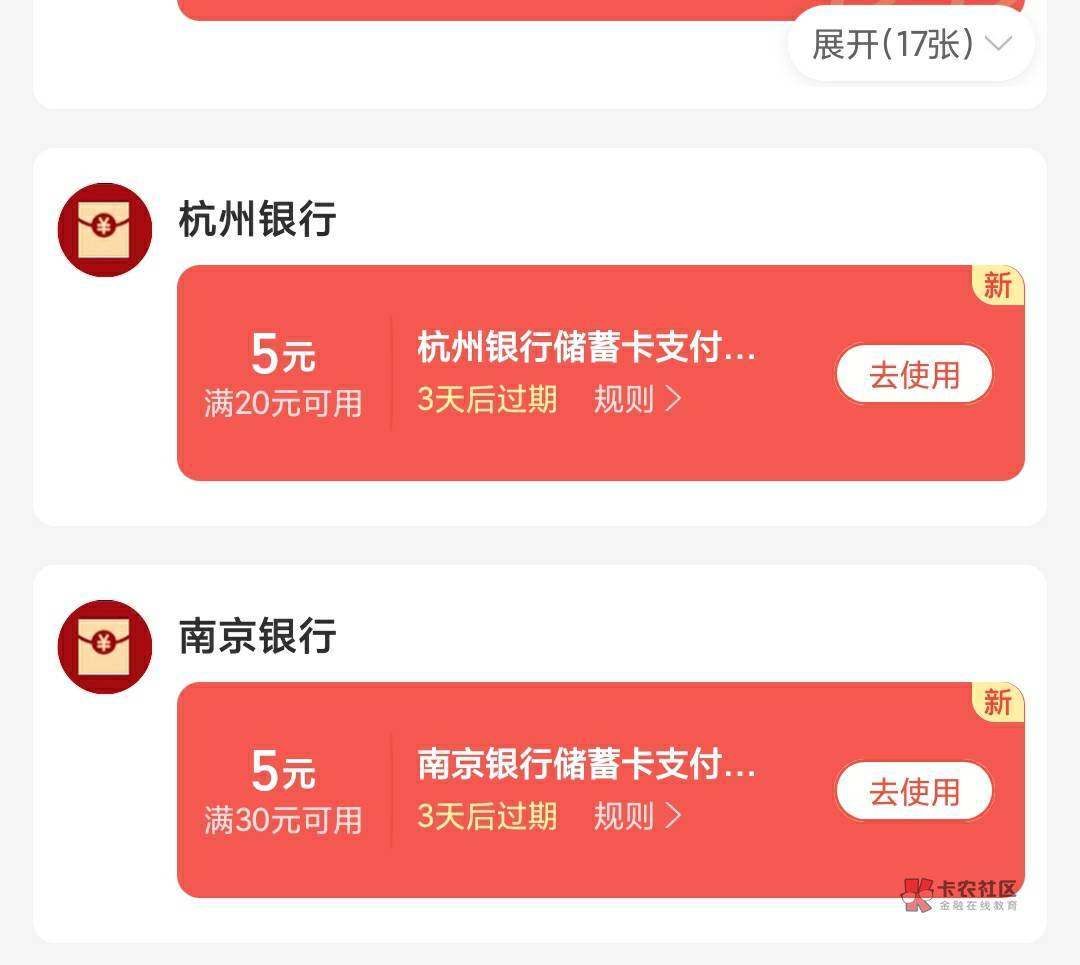 支付宝双十二点两下就出了


78 / 作者:我是来撸大毛的 / 