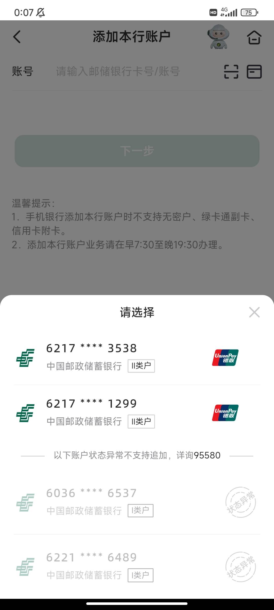 来卡农2年多号都被封6个了，最多就中过一个中信999，老农全都是低保命。现在老农江西82 / 作者:麻将胡了222 / 