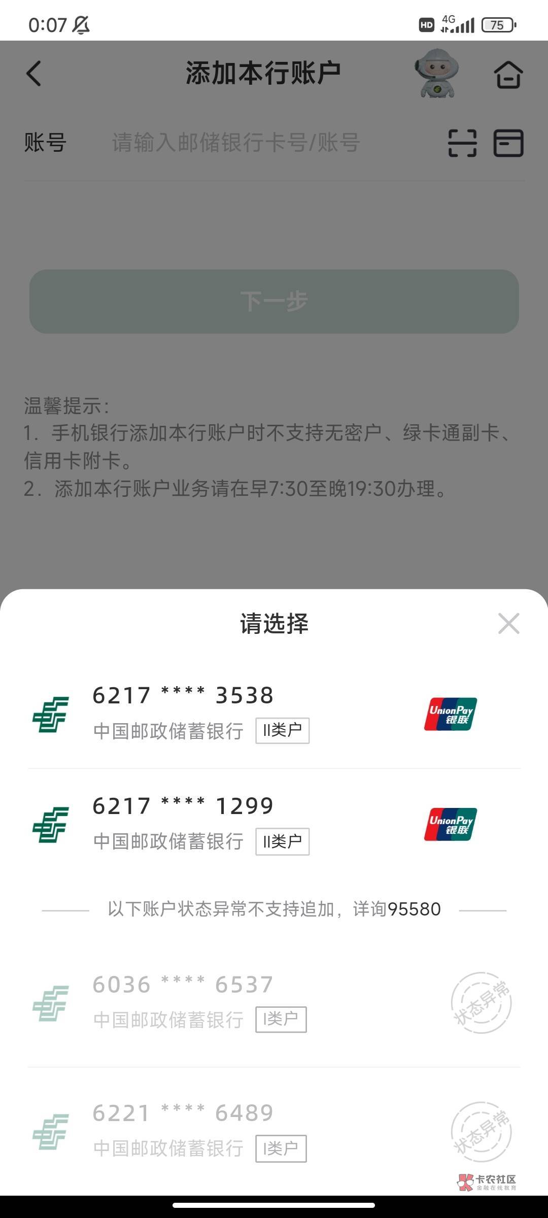 来卡农2年多号都被封6个了，最多就中过一个中信999，老农全都是低保命。现在老农江西92 / 作者:麻将胡了222 / 