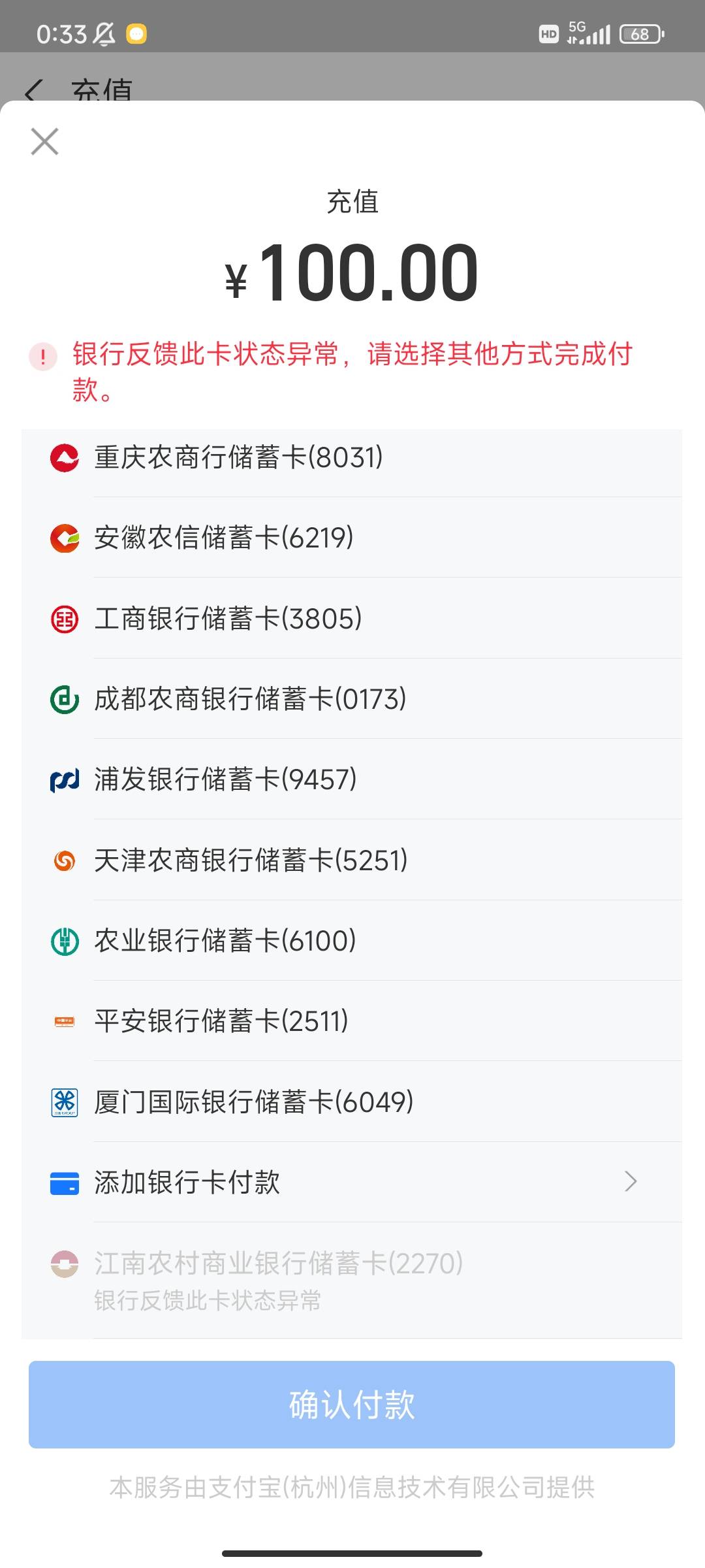 来卡农2年多号都被封6个了，最多就中过一个中信999，老农全都是低保命。现在老农江西66 / 作者:麻将胡了222 / 