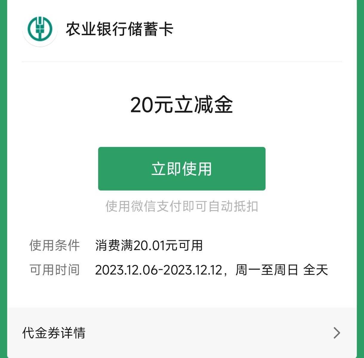 贵州城市专区，土特产，每天9点更新，抽最高20元立减金，要填代码才能抽，下面是个地51 / 作者:huaer朵朵 / 