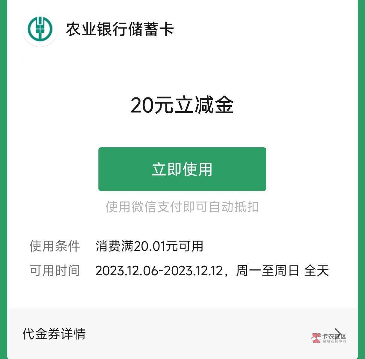 贵州城市专区，土特产，每天9点更新，抽最高20元立减金，要填代码才能抽，下面是个地44 / 作者:huaer朵朵 / 