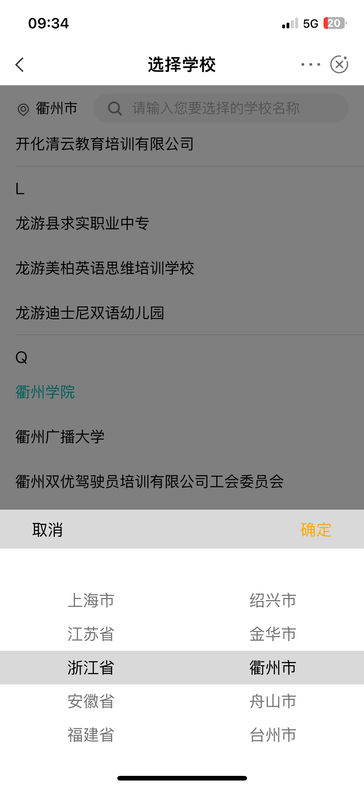 金华1.11抽话费立减收到短信的直接跳转过去，我停在义乌抽的【中国农业银行】农行掌银51 / 作者:扶我起来撸一把 / 