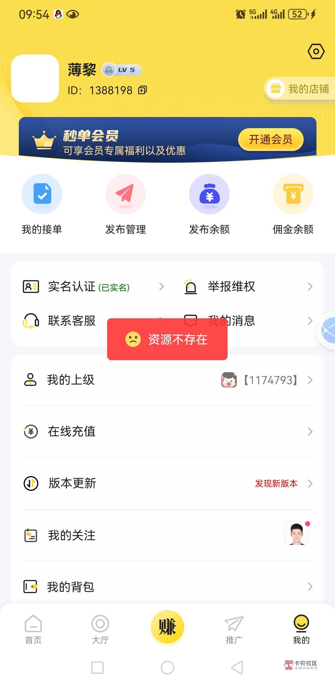 秒单这么勾   这是拉黑了吗？





13 / 作者:花的3 / 