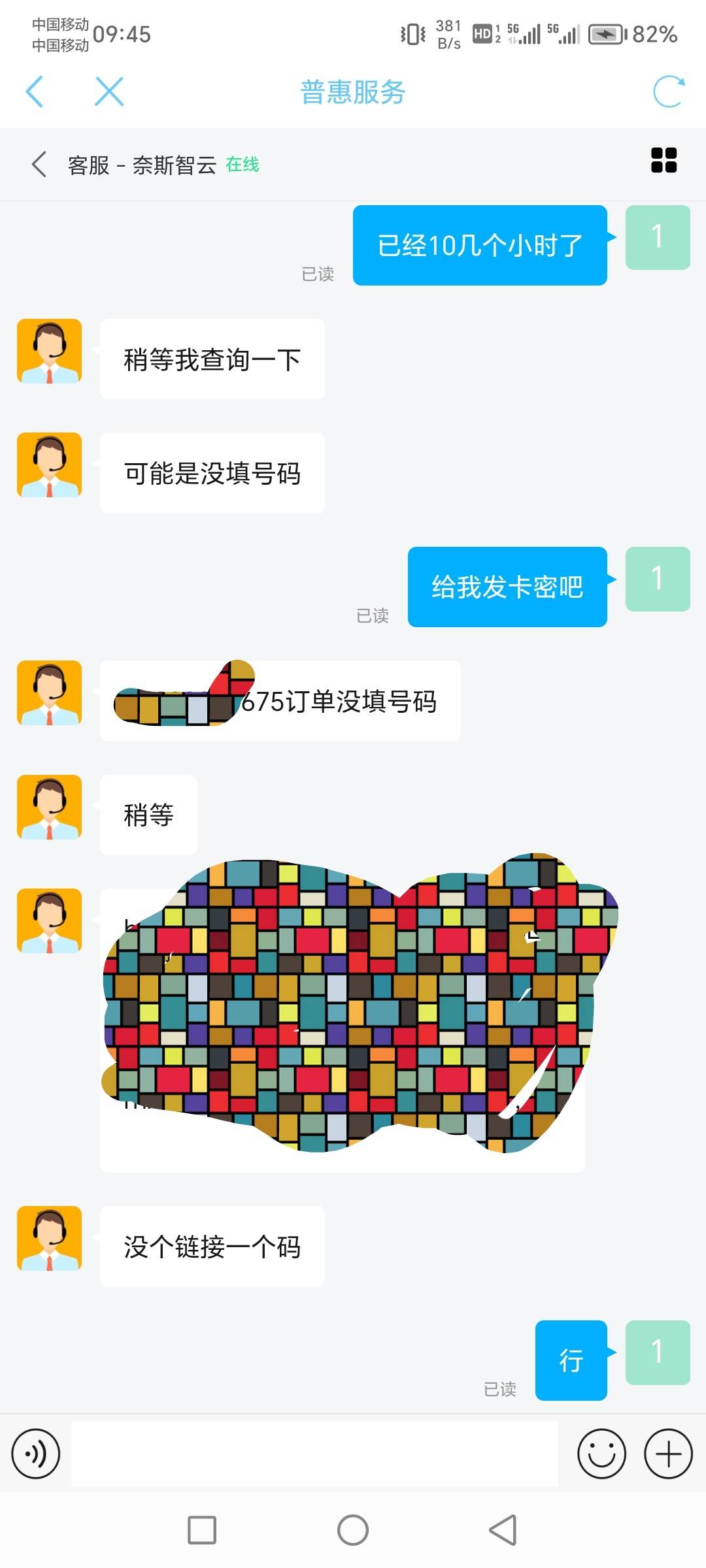 真的没有老哥要么，8出4张5美团


75 / 作者:肥羔羊 / 