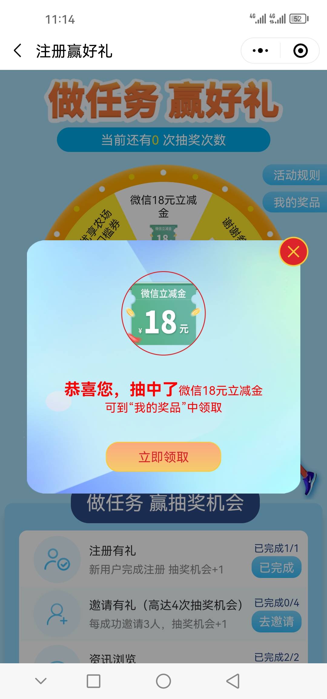 成了啊，兄弟们，一两年没看到民生运动会有这种


54 / 作者:王守义13香 / 