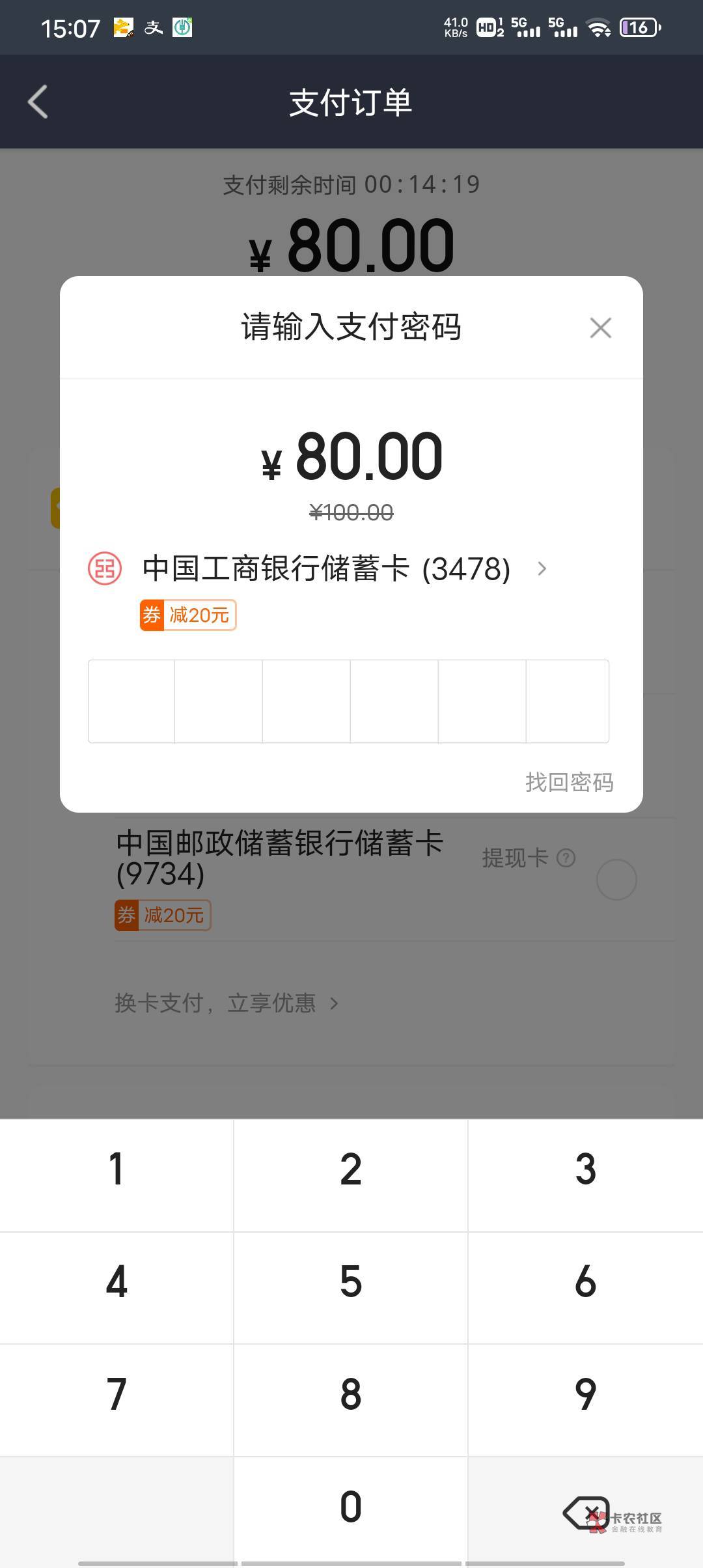 有美团众包的去看看，我刚才充值保险金100-20。提现99挣19毛，


88 / 作者:哈哈，买东西 / 