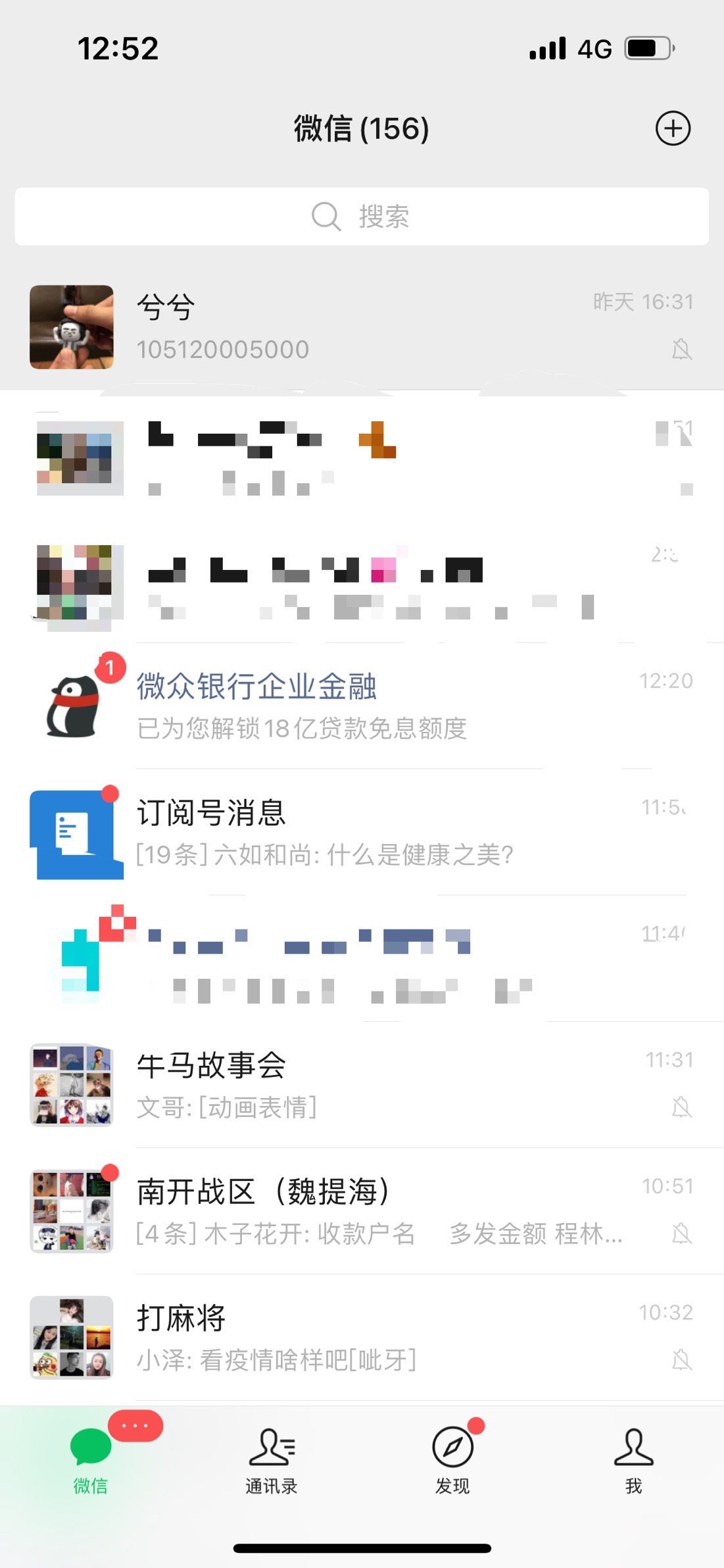 美滋滋，50000到手，申卡通过18--88---128老哥人人100

26 / 作者:嗯哦啊咋办嘛 / 