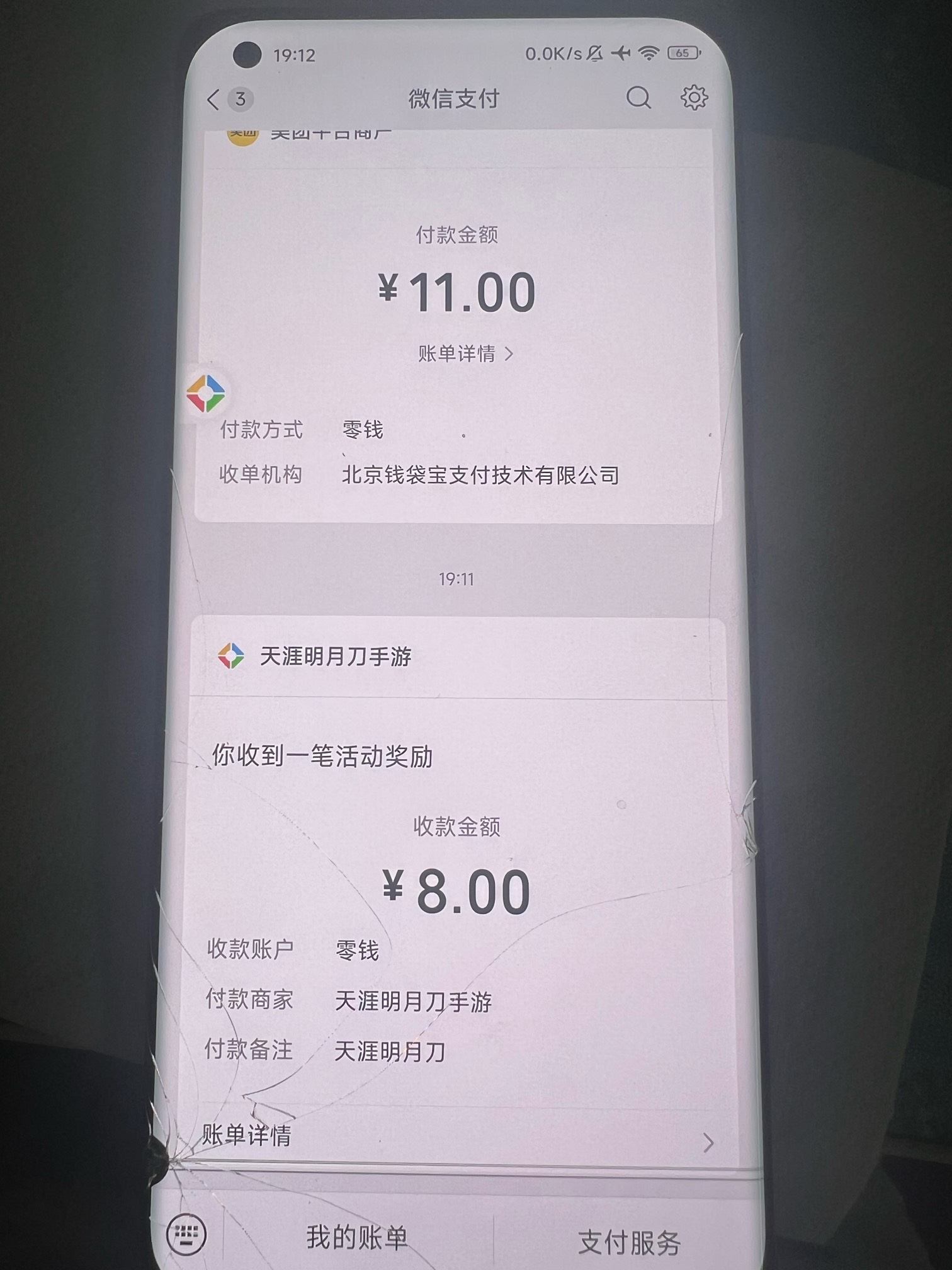 加精加精，天涯明月刀新用户，要升到30级半个多小时，下载完整安装包后用云游戏版。@88 / 作者:羊毛YYY / 