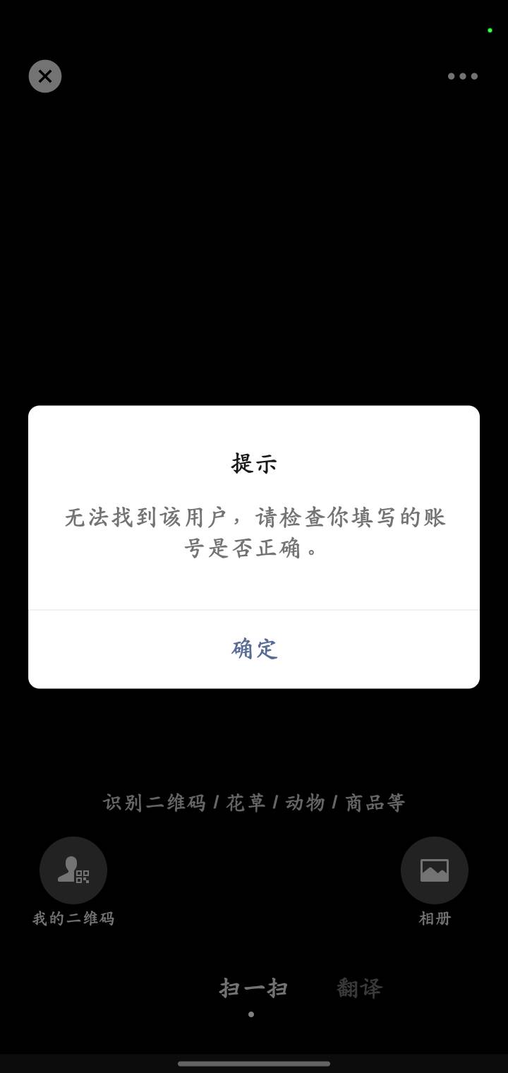 中信建投 去加这种 用之前微信绑定过的老号加 通过后会给你发你的邀请码 用你的其他微56 / 作者:冰冻大西瓜 / 