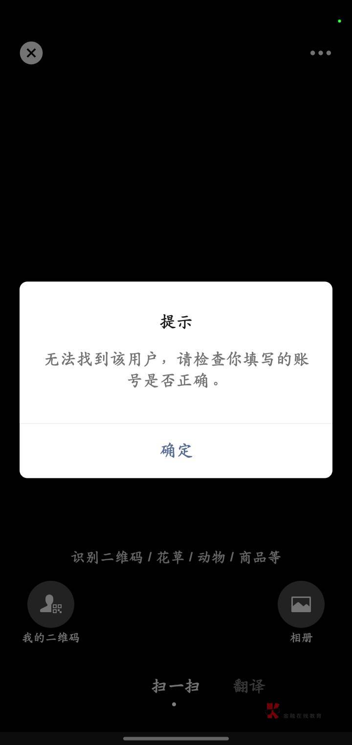 中信建投 去加这种 用之前微信绑定过的老号加 通过后会给你发你的邀请码 用你的其他微71 / 作者:冰冻大西瓜 / 