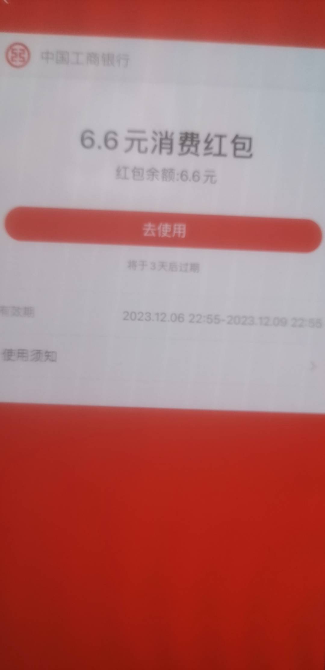 美滋滋老哥发的支付宝刷3个五块钱就能领

73 / 作者:疯狂中出蔡萝莉 / 