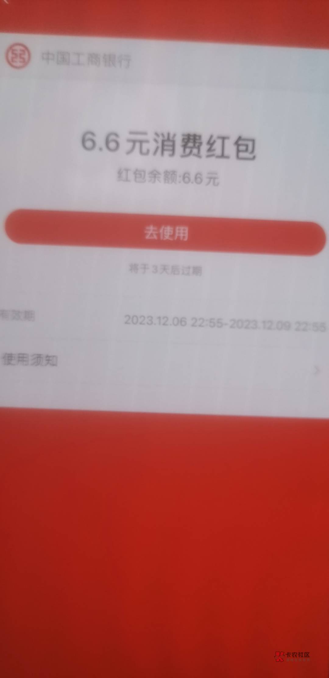 美滋滋老哥发的支付宝刷3个五块钱就能领

12 / 作者:疯狂中出蔡萝莉 / 