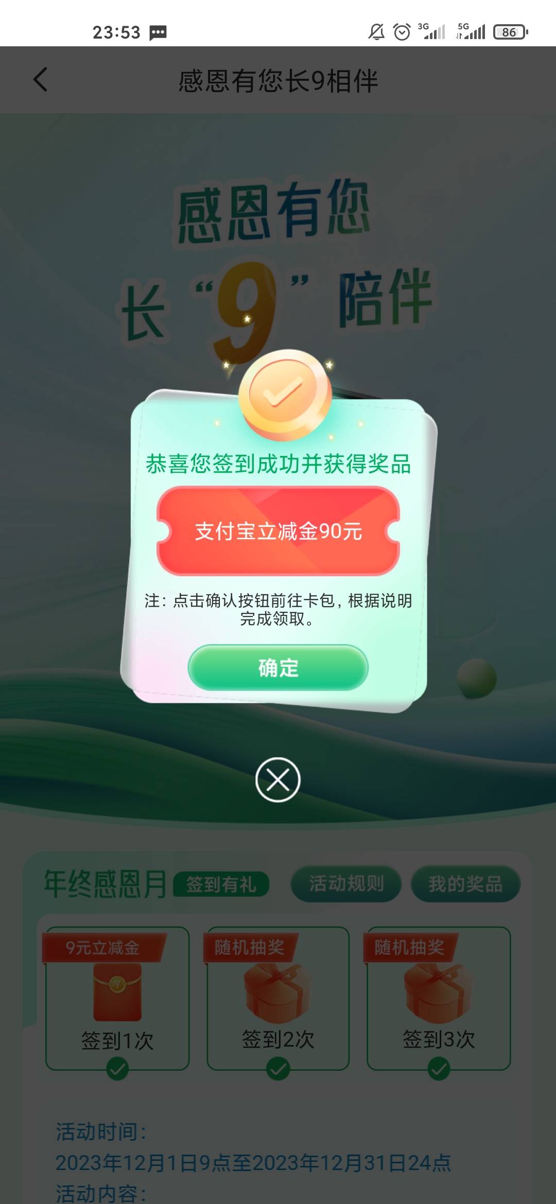 邮储活动专区，广东本地特色（其它地区不知道有没），9元支付宝立减保底


41 / 作者:沐寇 / 