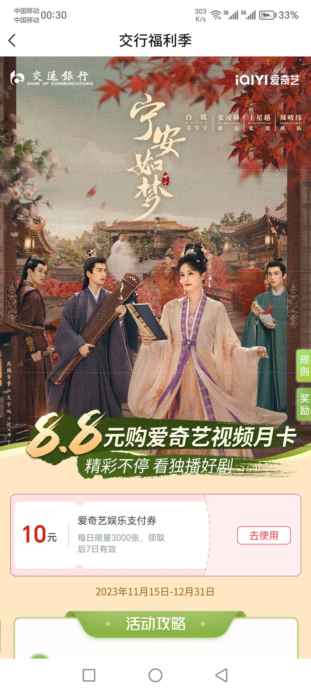 娇娇修复了？不能买美团了



38 / 作者:肥羔羊 / 