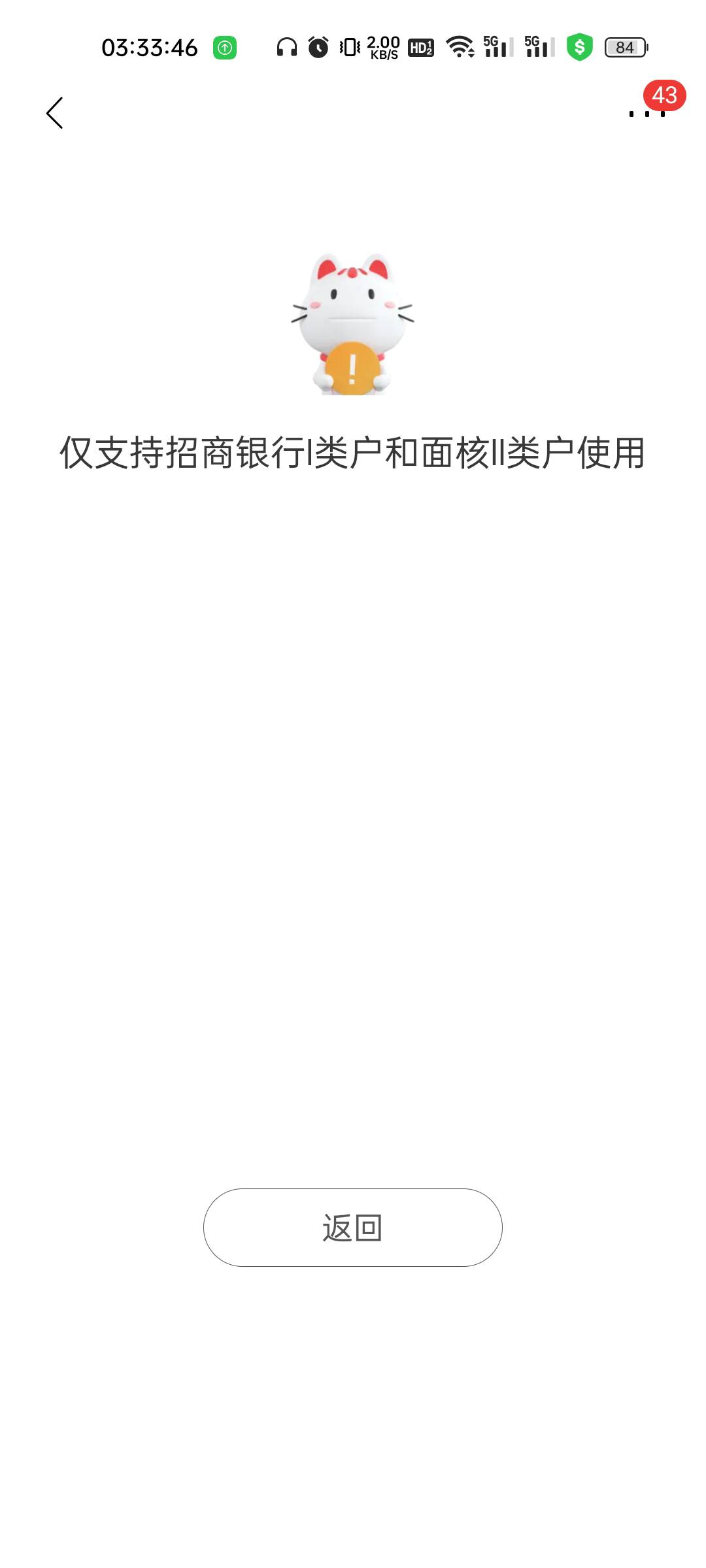 招商银行体验金
首页搜索下面的招财号名字，挨个领
体验金可以搞到40w左右

招商基金149 / 作者:巴甲牛人1 / 