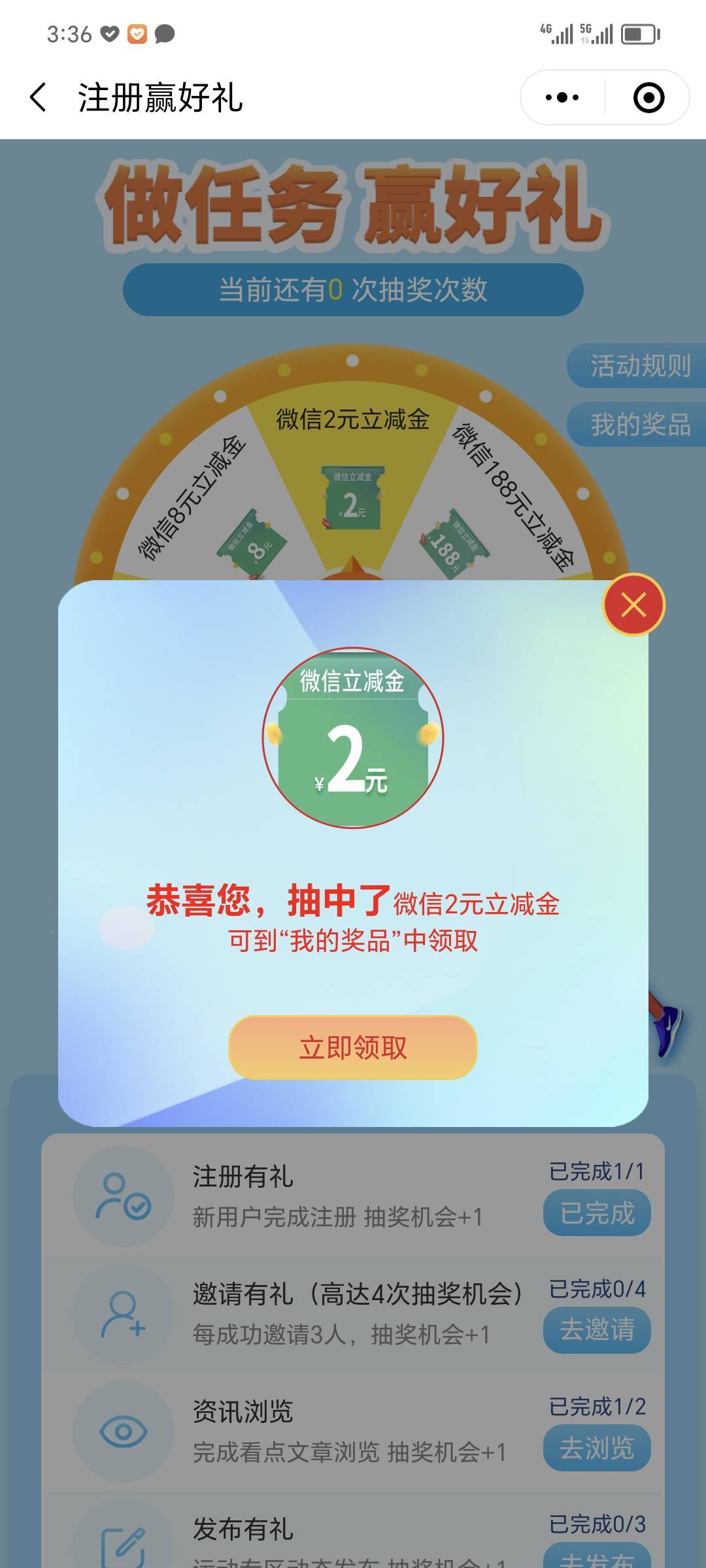 民生运动还有小毛。4中2

6 / 作者:支付凭证娱乐 / 