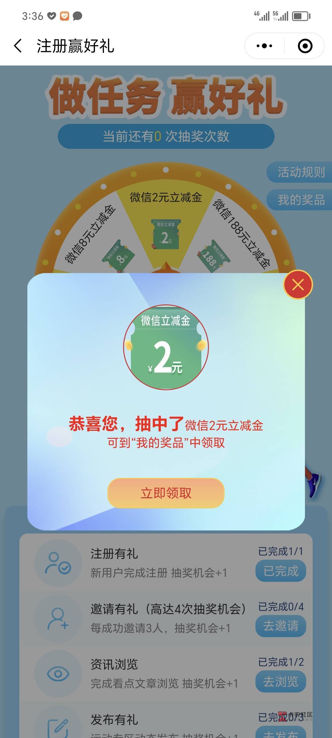 民生运动还有小毛。4中2

37 / 作者:支付凭证娱乐 / 