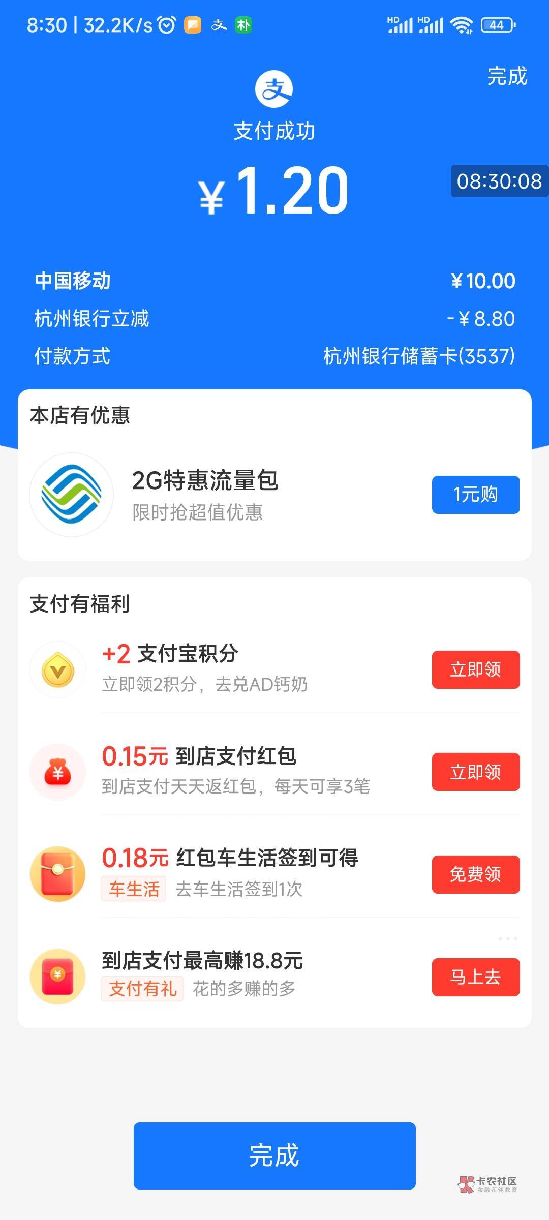 支付宝杭州拿下

98 / 作者:天桥下面好冷 / 