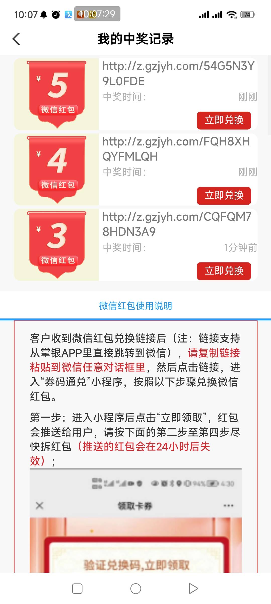 【农业银行中山分行】四季度特邀活动来啦，最低赢10元。请点击： http://go.abchina.c94 / 作者:一如既往地 / 