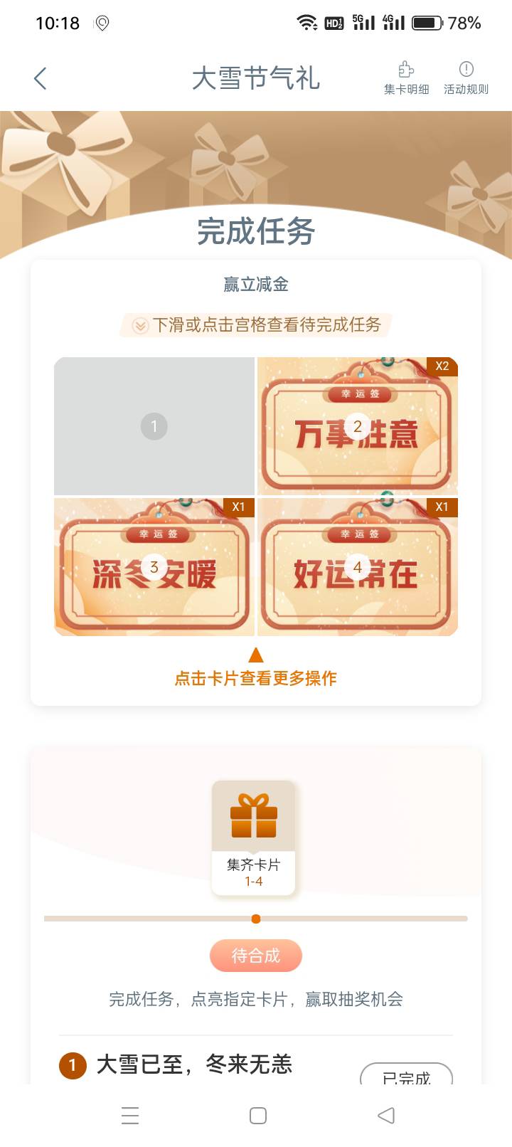 2换一来个老铁

100 / 作者:试试，。 / 