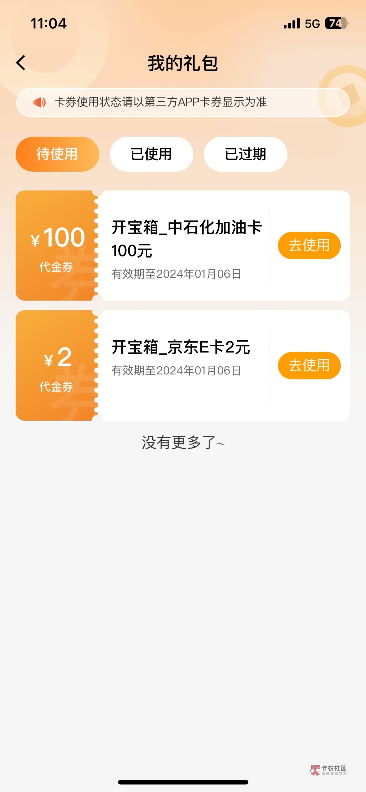 这个积分抽的100元这个可以卖吗

94 / 作者:女目的 / 