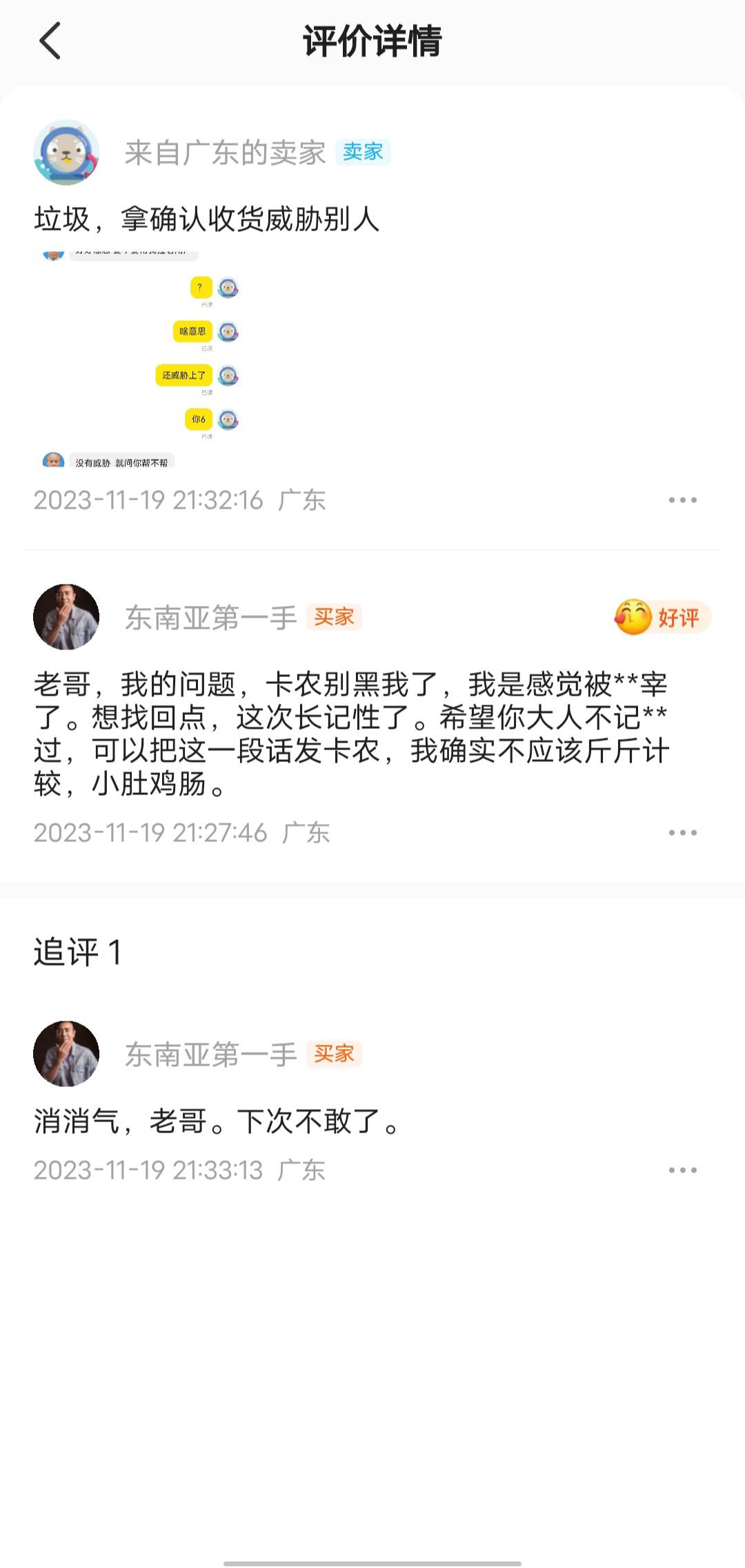 信用卡怎么直接用支付宝余额或者余额宝还款，我微信还款必须得YHK才能还
8 / 作者:东南亚第一的蝶 / 