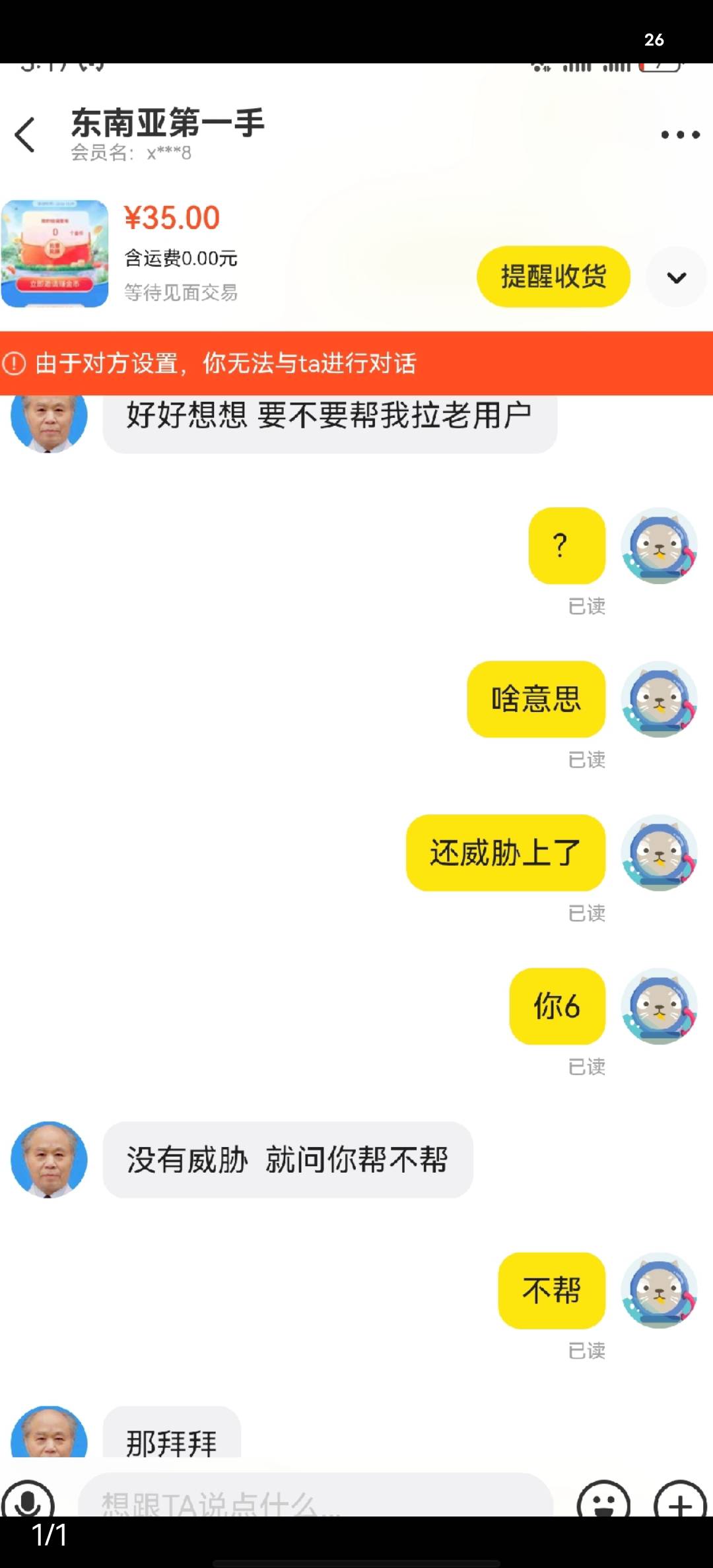 信用卡怎么直接用支付宝余额或者余额宝还款，我微信还款必须得YHK才能还
47 / 作者:东南亚第一的蝶 / 