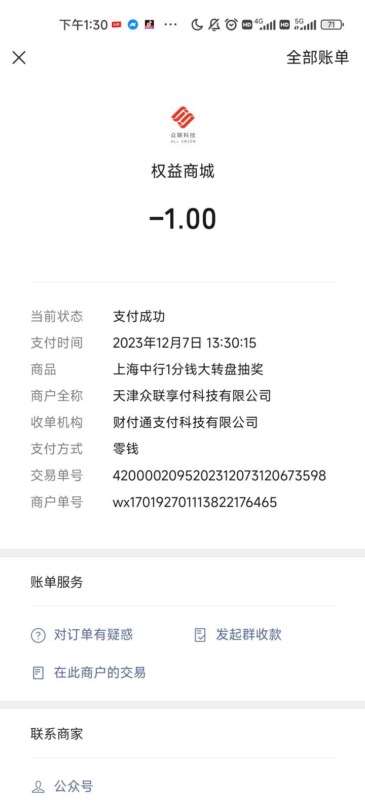 中行上海
1，扫码抽奖一个月一次
2，B站会员数币1元购可以代充8润


29 / 作者:没有梦想的章鱼 / 