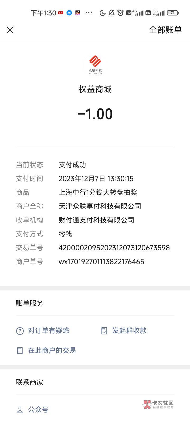 中行上海
1，扫码抽奖一个月一次
2，B站会员数币1元购可以代充8润


52 / 作者:没有梦想的章鱼 / 