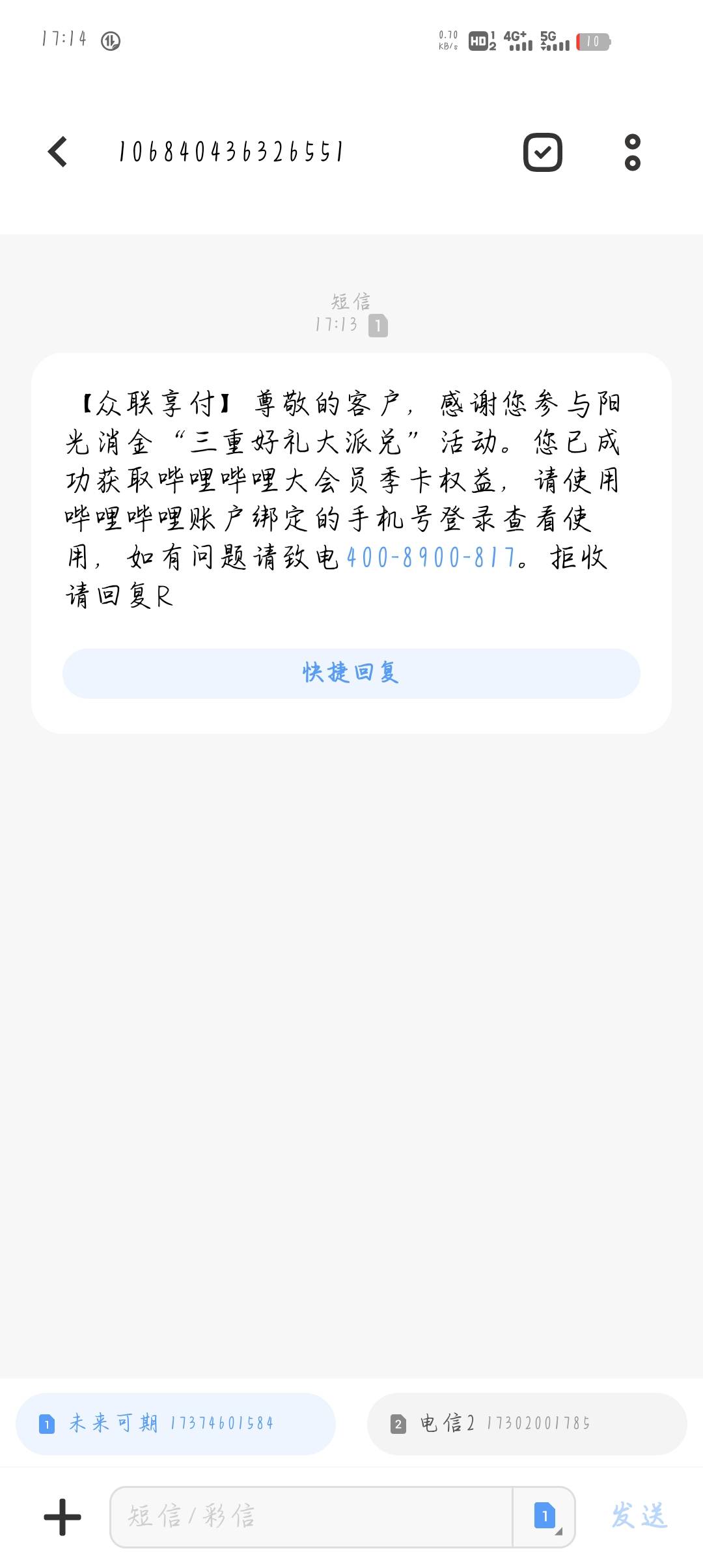 光大授信得哔站季卡发了

88 / 作者:djxnn / 