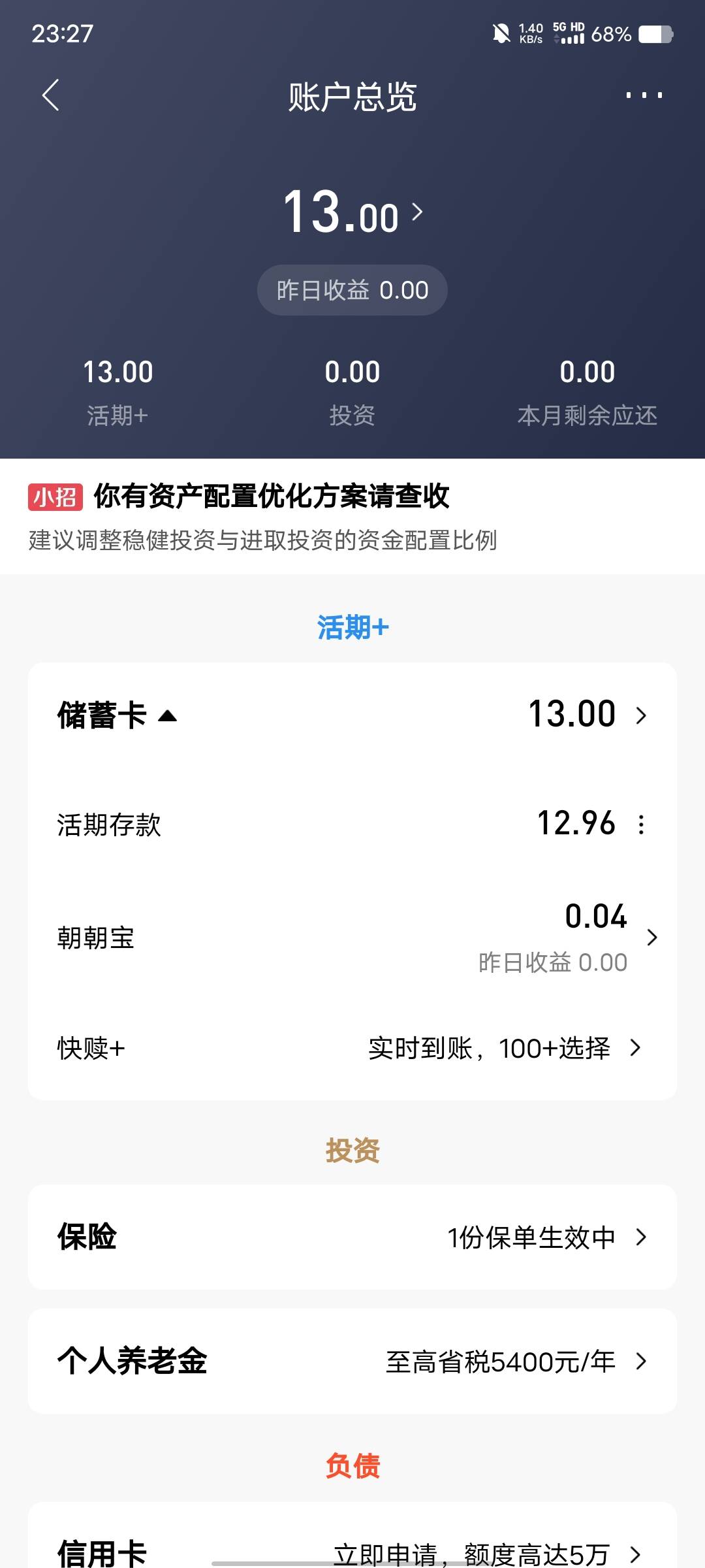 招商银行添加基金号，28万体验金能有多少收益


35 / 作者:再见了我的青春 / 