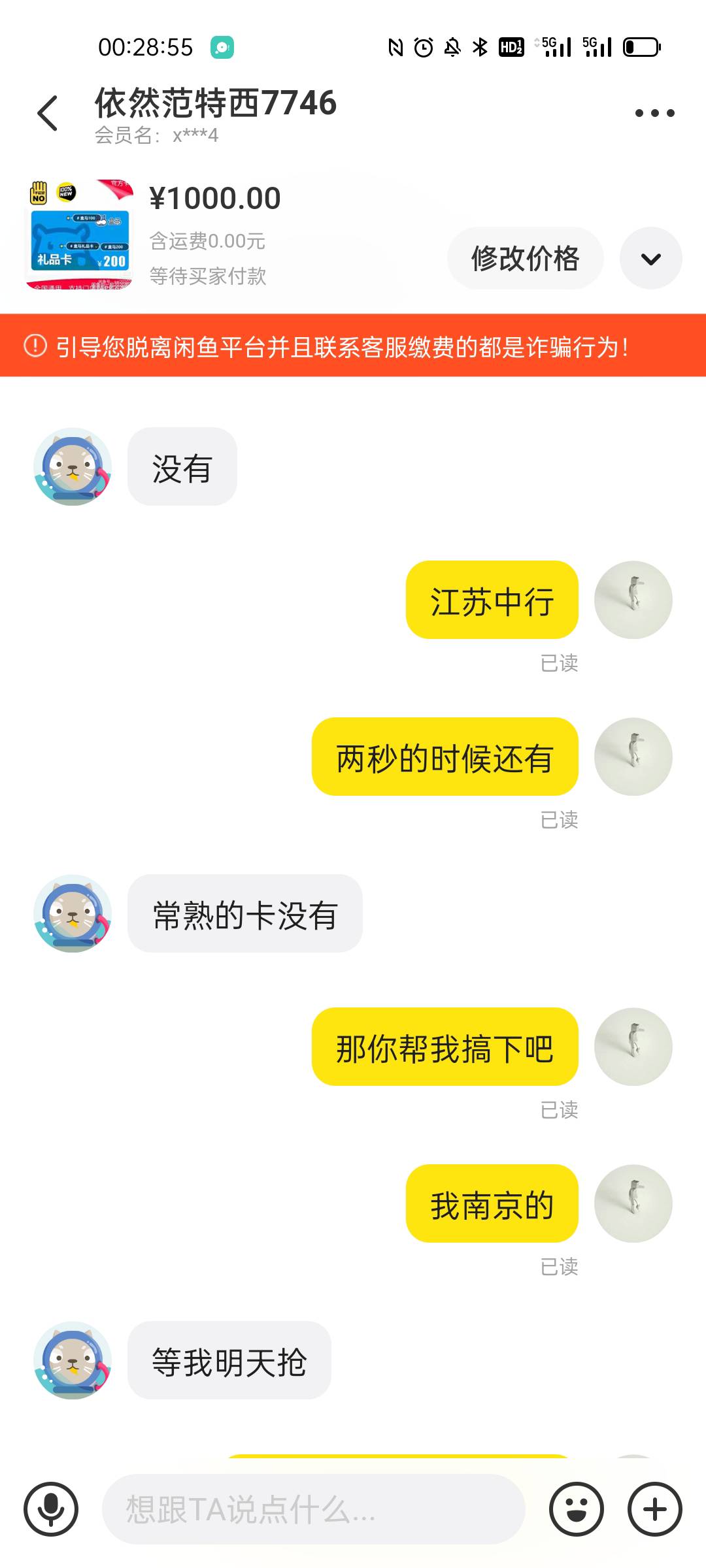 @中国特色封建 踩雷，什么败类都有啊，给大家看看啊，避雷@卡农110 封号封ip







87 / 作者:桃桃er / 