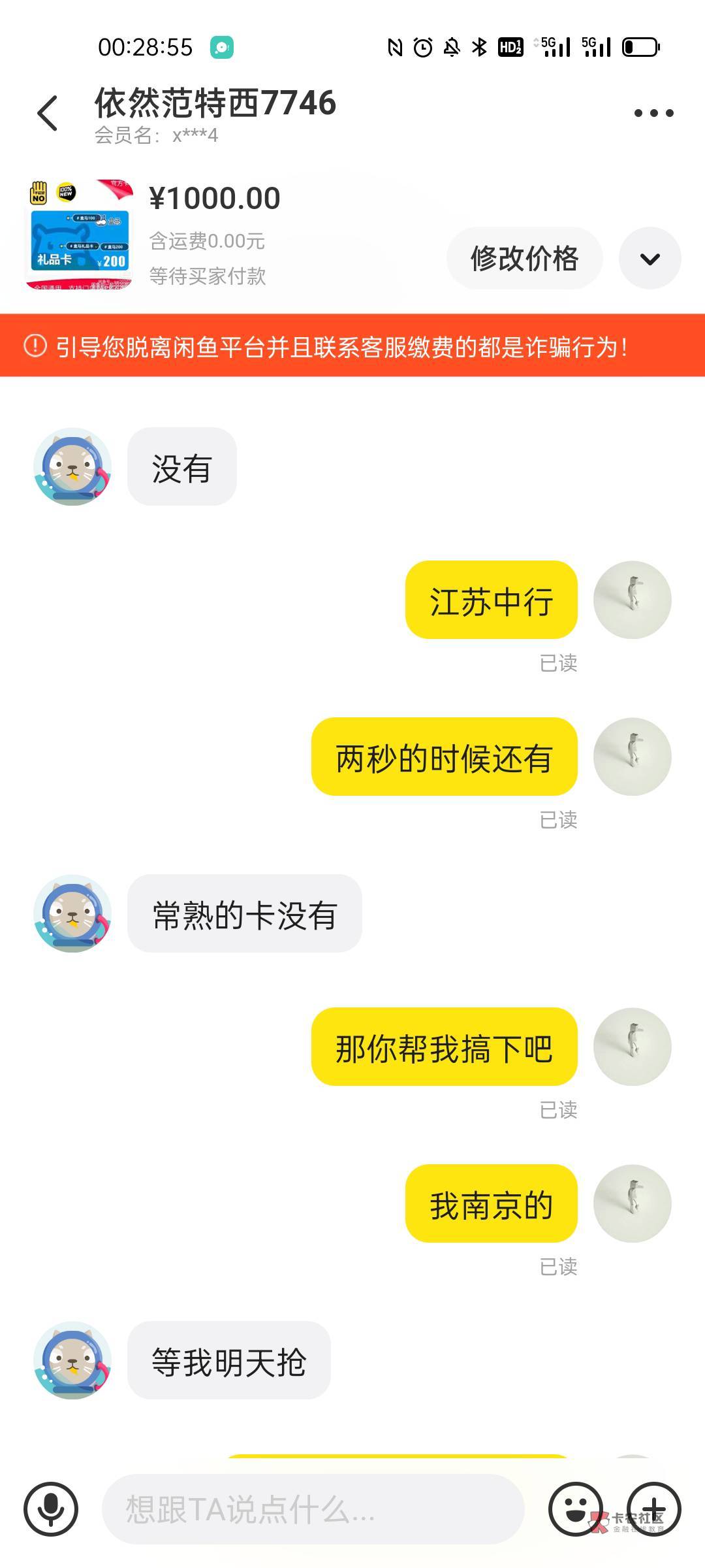 @中国特色封建 踩雷，什么败类都有啊，给大家看看啊，避雷@卡农110 封号封ip







11 / 作者:桃桃er / 