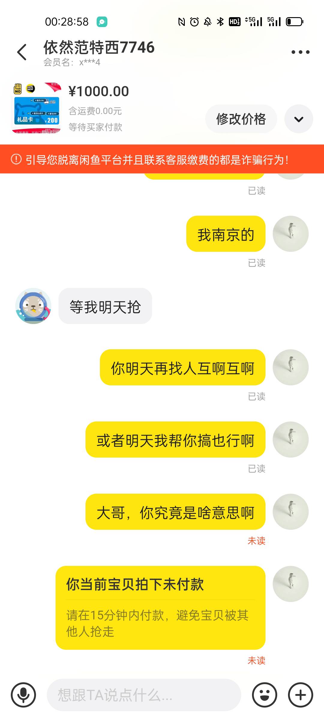 @中国特色封建 踩雷，什么败类都有啊，给大家看看啊，避雷@卡农110 封号封ip







79 / 作者:桃桃er / 