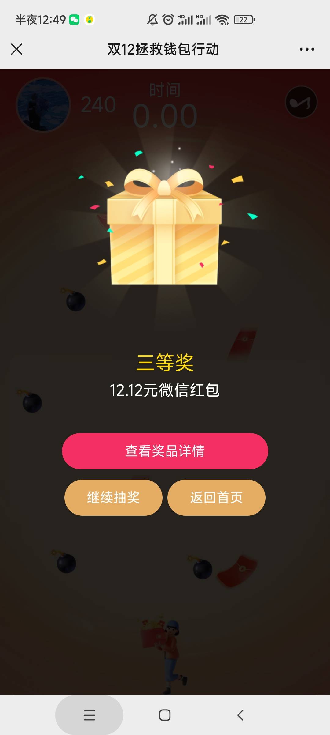 感谢发帖老哥9中5，3个5美团


99 / 作者:大雪碧尼玛 / 