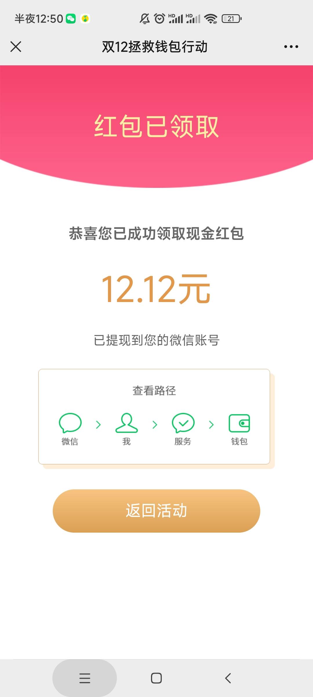 感谢发帖老哥9中5，3个5美团


96 / 作者:大雪碧尼玛 / 