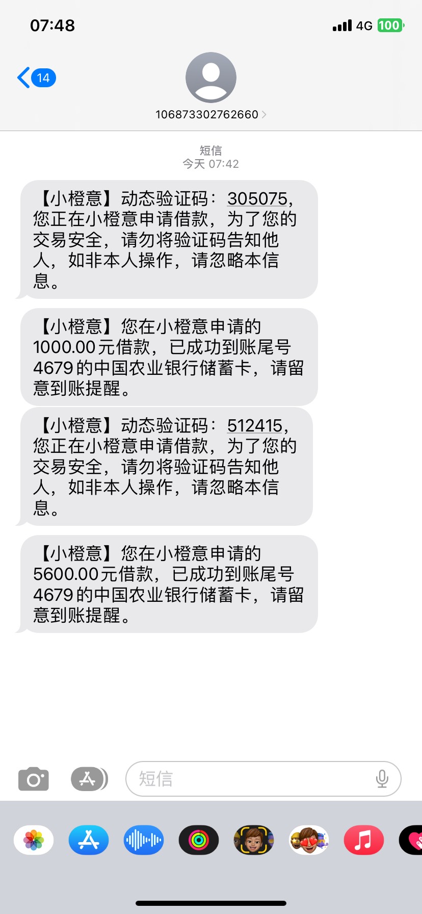 我的妈呀，T路了两个月了，今天抱着1000的额度先试试，哈哈哈


43 / 作者:浦总 / 